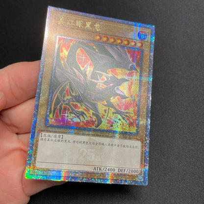 Yu-Gi-Oh Red-Eyes Black Dragon — Chinese