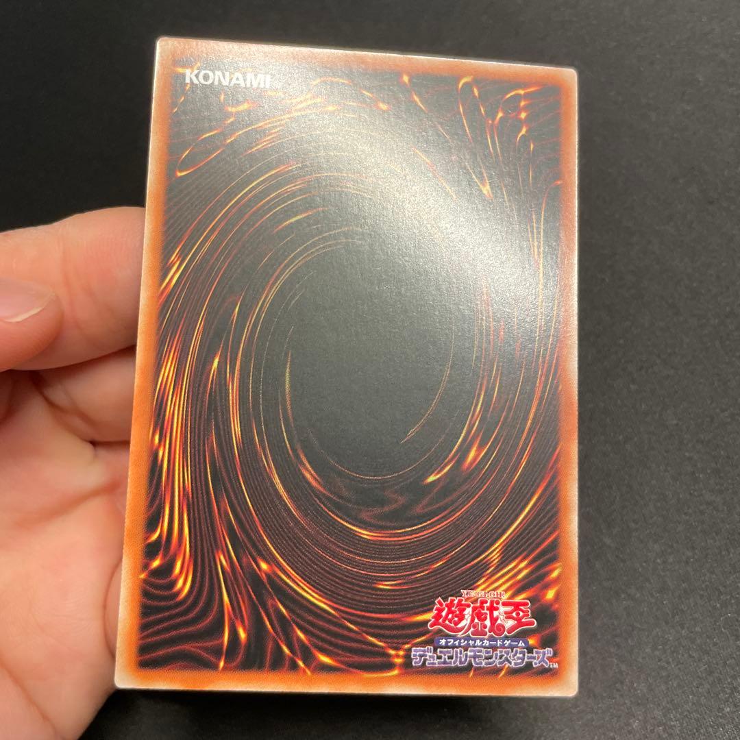 Yu-Gi-Oh Red-Eyes Black Dragon — Chinese