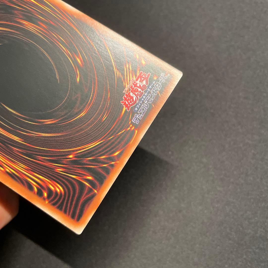 Yu-Gi-Oh Red-Eyes Black Dragon — Chinese