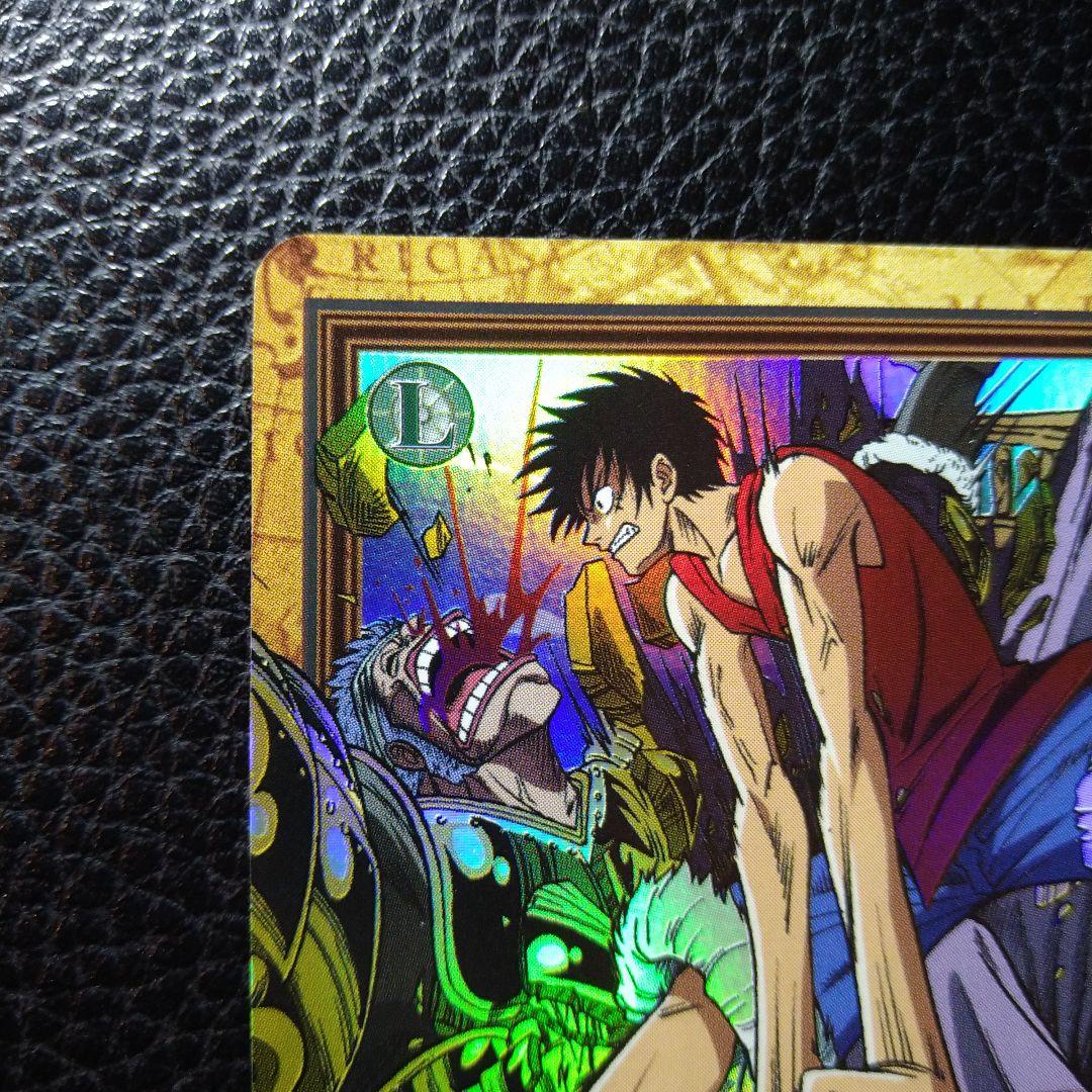 One Piece Luffy — Japanese