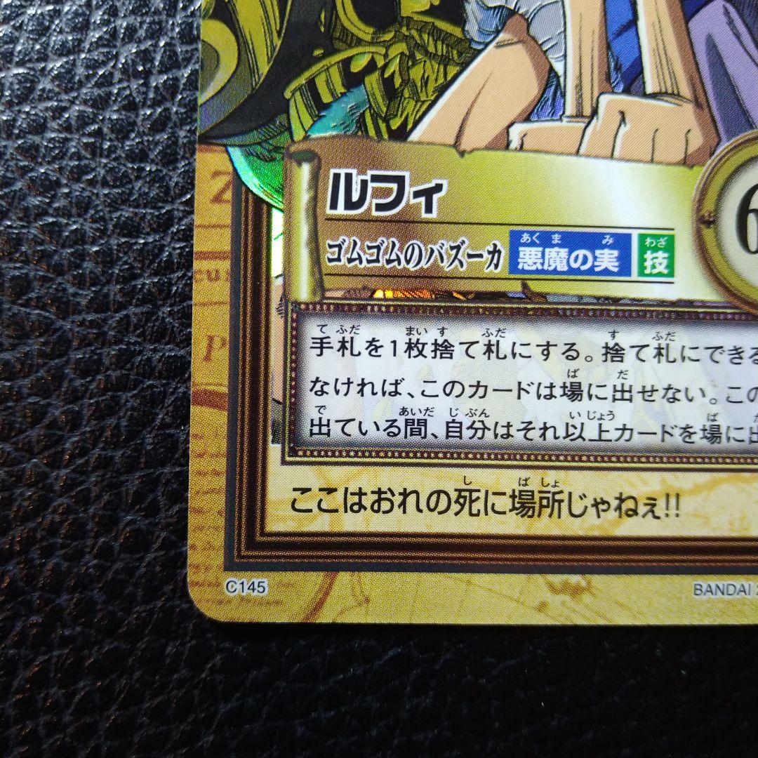 One Piece Luffy — Japanese