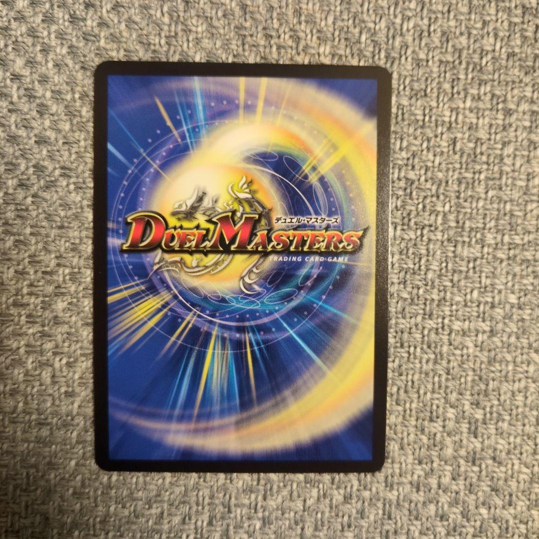 Duel Masters Followed Duel Masters: King of Flies Crystal Blaraaser — Japanese