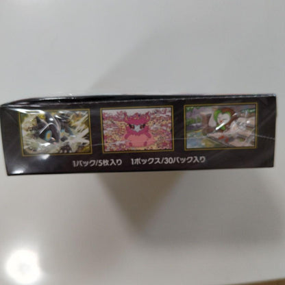 Pokemon Pokémon Card MEGA Munikis Zero BOX Shrink-wrapped Box — Japanese