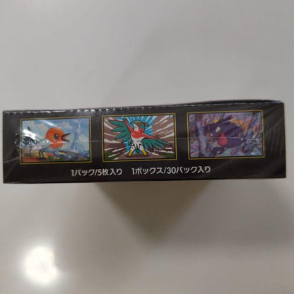 Pokemon Pokémon Card MEGA Munikis Zero BOX Shrink-wrapped Box — Japanese