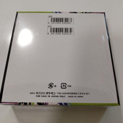 Pokemon Pokémon Card MEGA Munikis Zero BOX Shrink-wrapped Box — Japanese