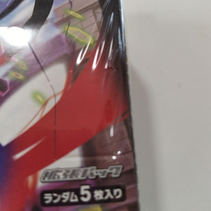 Pokemon Pokémon Card MEGA Munikis Zero BOX Shrink-wrapped Box — Japanese