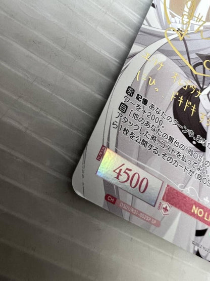Weiss Schwarz Rose NO LIMIT Erina — Japanese