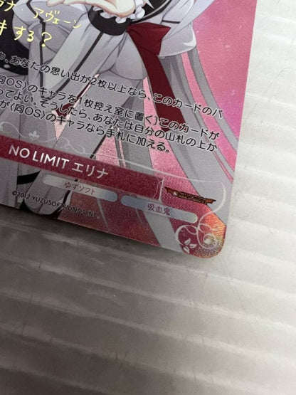 Weiss Schwarz Rose NO LIMIT Erina — Japanese