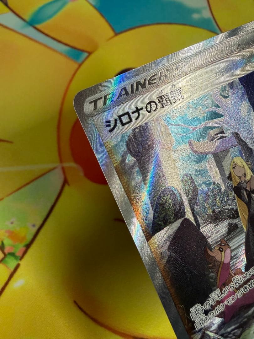 Pokemon Cynthia's Victory — Japanese