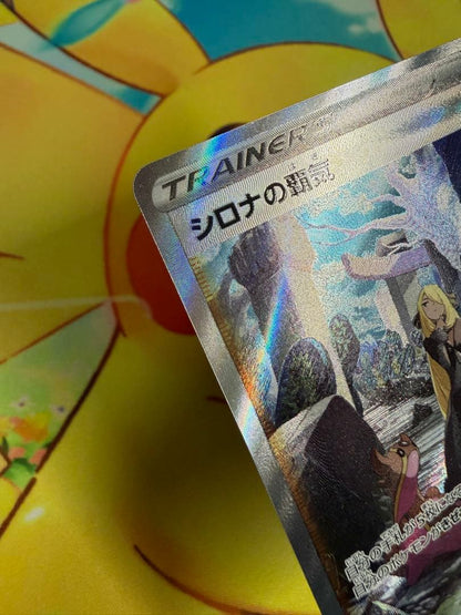 Pokemon Cynthia's Victory — Japanese