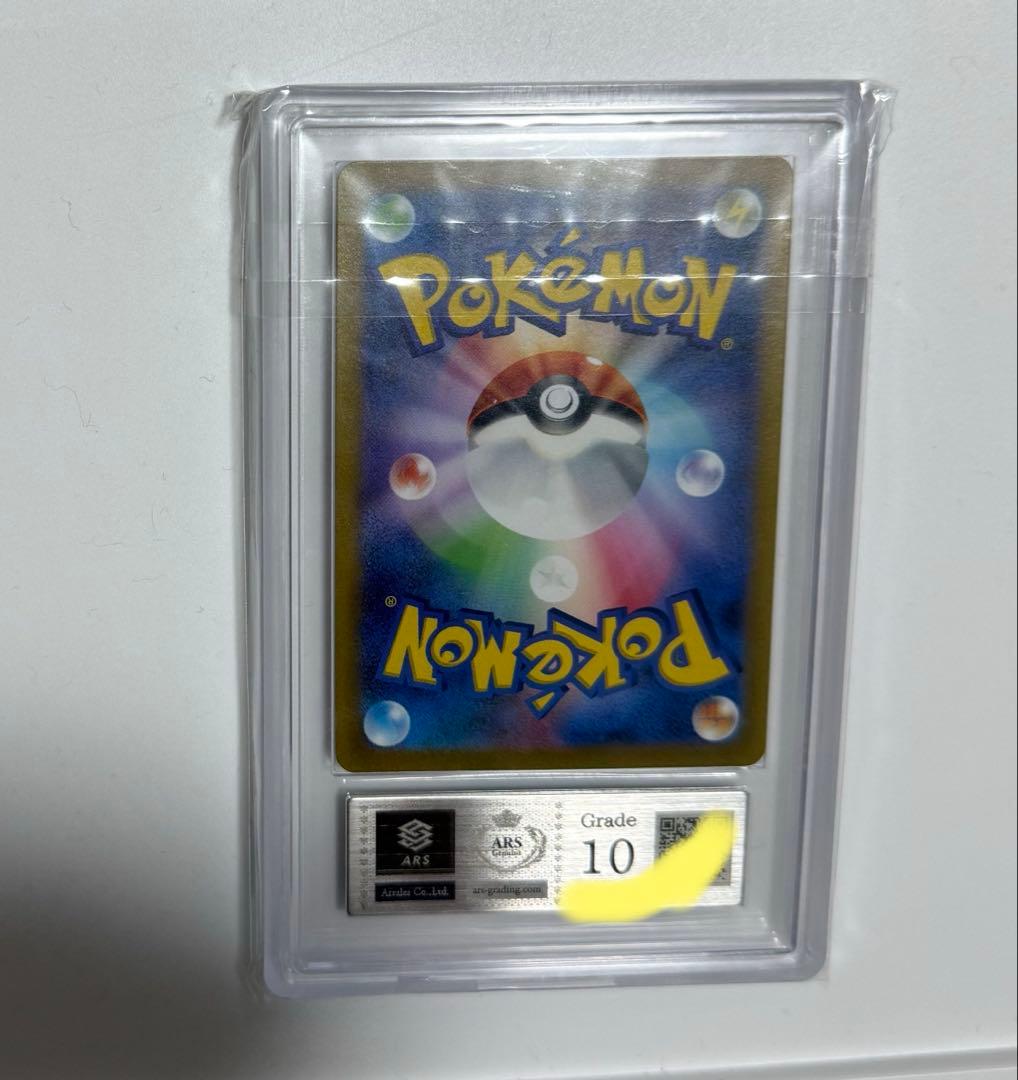 ARS 10 Pokemon Altaria VSTAR — Japanese