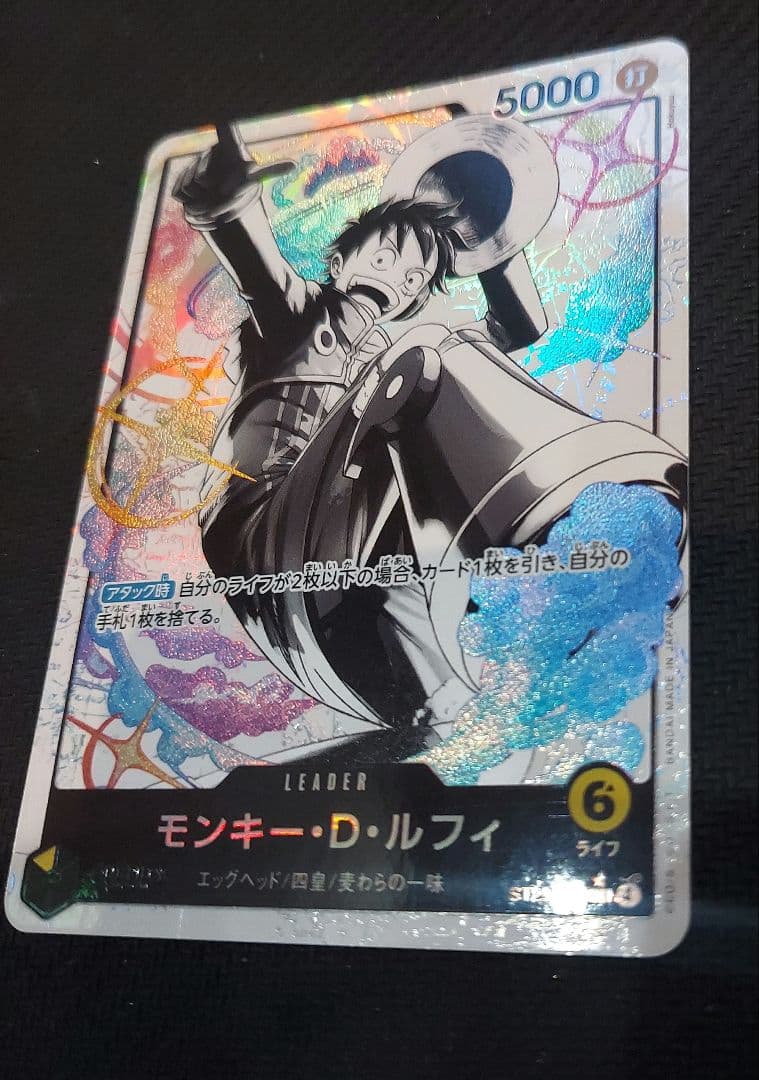 One Piece Monkey D. Luffy L — Start Deck EGGHEAD — Japanese