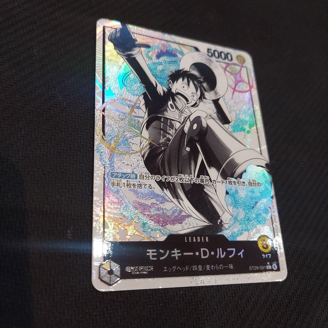 One Piece Monkey D. Luffy L — Start Deck EGGHEAD — Japanese