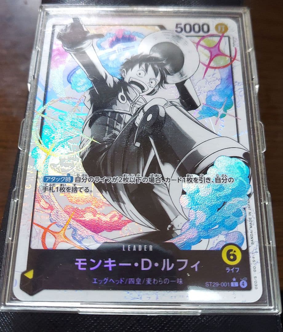One Piece Monkey D. Luffy L — Start Deck EGGHEAD — Japanese