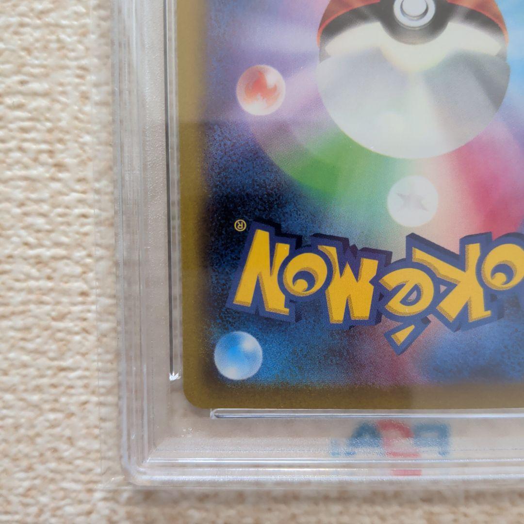 PSA 10 Pokemon Pikachu ex — Japanese
