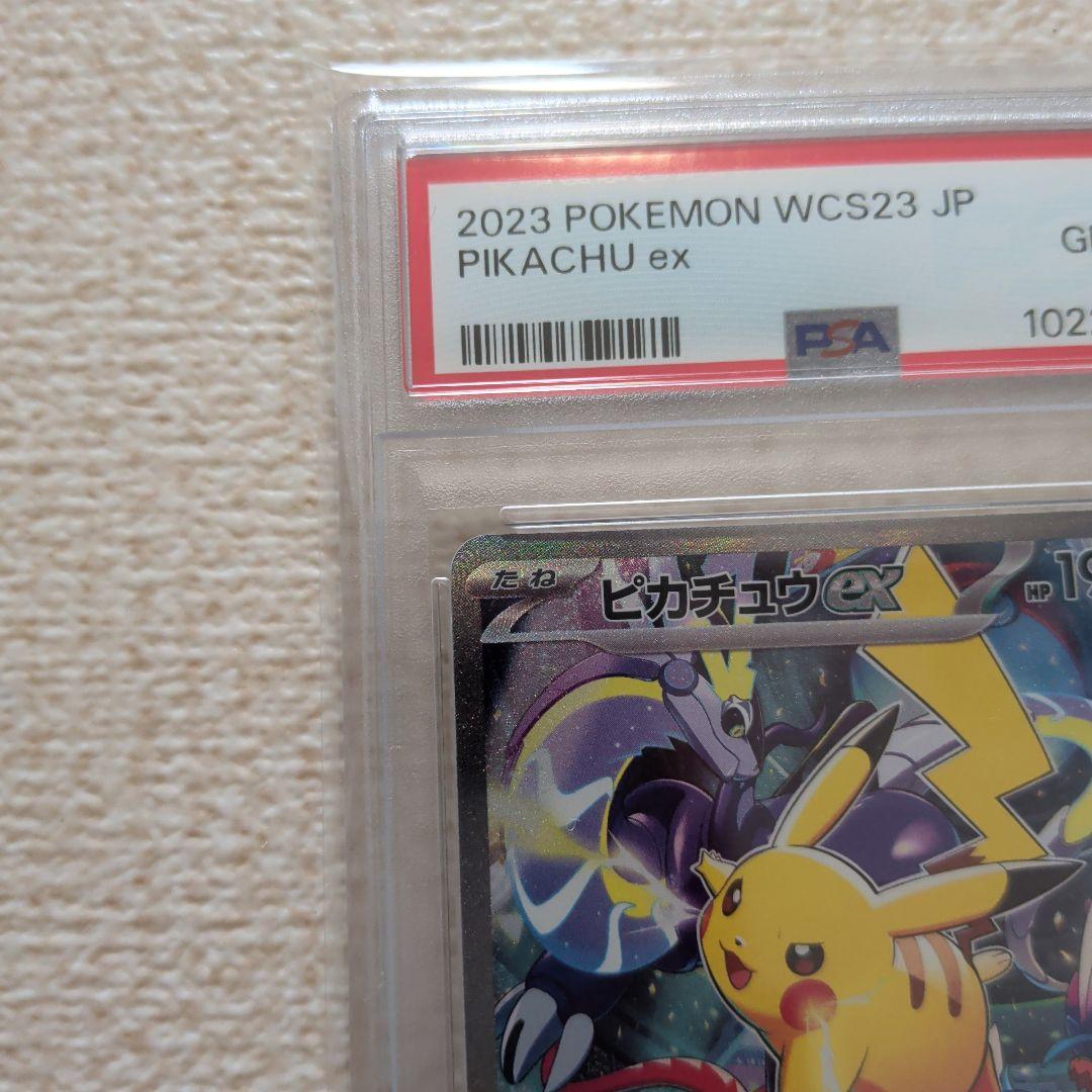 PSA 10 Pokemon Pikachu ex — Japanese
