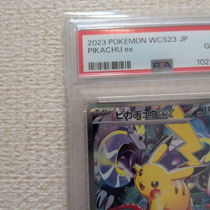 PSA 10 Pokemon Pikachu ex — Japanese
