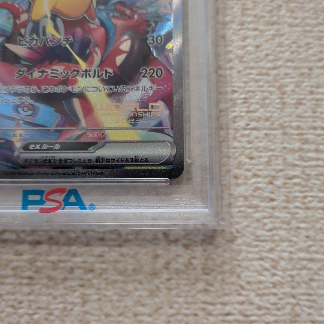 PSA 10 Pokemon Pikachu ex — Japanese