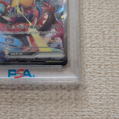 PSA 10 Pokemon Pikachu ex — Japanese
