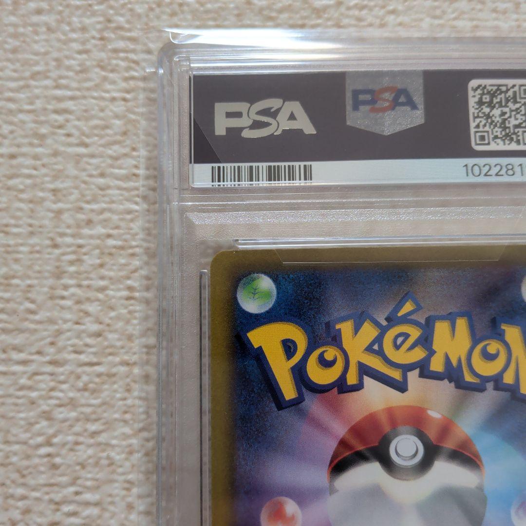 PSA 10 Pokemon Pikachu ex — Japanese