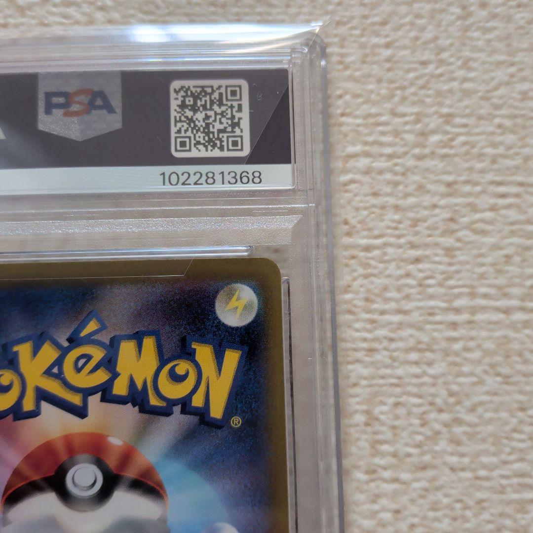 PSA 10 Pokemon Pikachu ex — Japanese