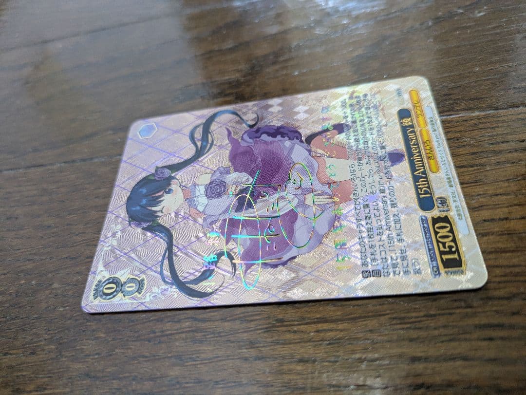 Weiss Schwarz Weiss Schwarz 15th Anniversary Aya SSP Sign — Japanese