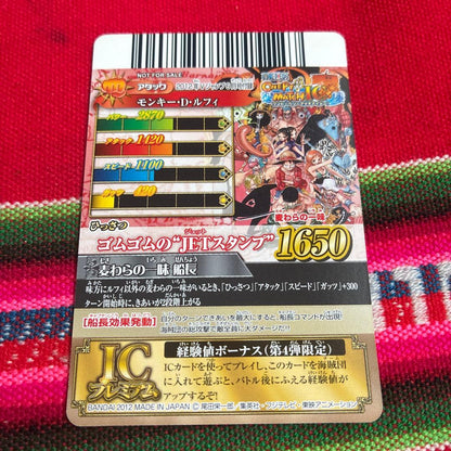 One Piece Monkey D. Luffy SEC — Japanese