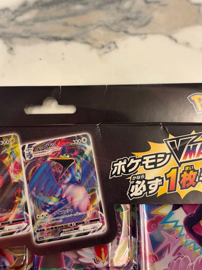 Pokemon Pokémon Card VMAX Special Set Box — Japanese