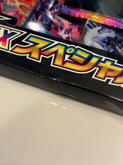Pokemon Pokémon Card VMAX Special Set Box — Japanese