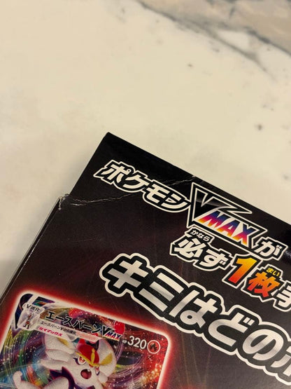 Pokemon Pokémon Card VMAX Special Set Box — Japanese