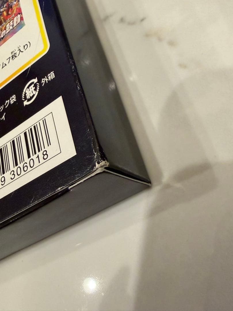 Pokemon Pokémon Card VMAX Special Set Box — Japanese