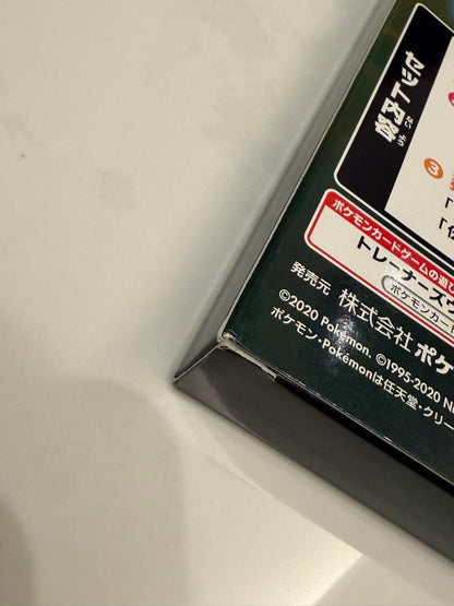 Pokemon Pokémon Card VMAX Special Set Box — Japanese