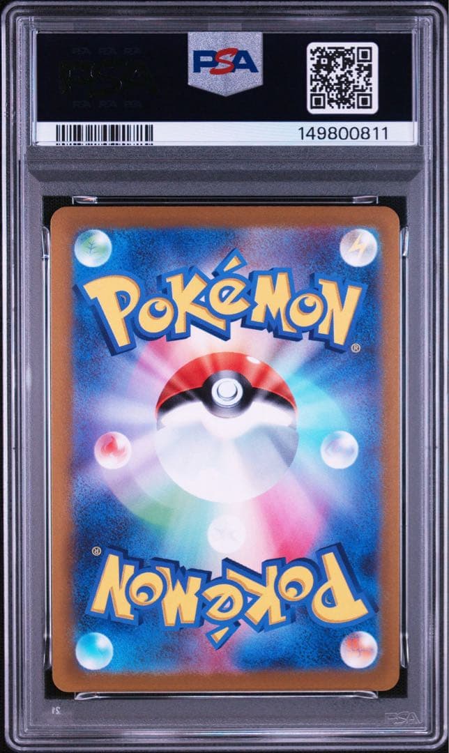 PSA 10 Pokemon Pikachu VMAX — Japanese