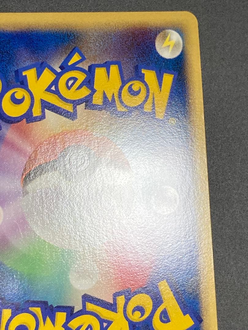 Pokemon Eevee — LEGEND Expansion Pack Resurrected Legends 058/080 — Japanese