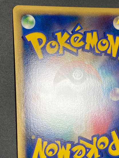 Pokemon Eevee — LEGEND Expansion Pack Resurrected Legends 058/080 — Japanese