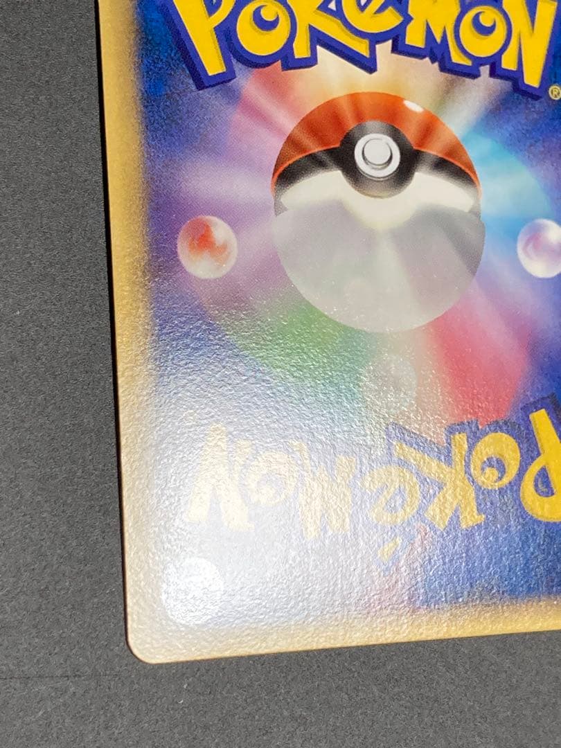 Pokemon Eevee — LEGEND Expansion Pack Resurrected Legends 058/080 — Japanese