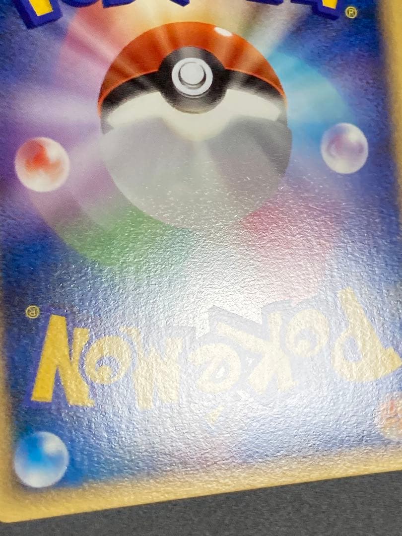 Pokemon Eevee — LEGEND Expansion Pack Resurrected Legends 058/080 — Japanese
