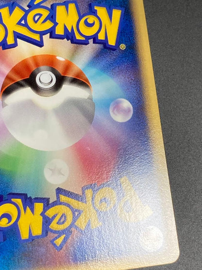 Pokemon Eevee — LEGEND Expansion Pack Resurrected Legends 058/080 — Japanese