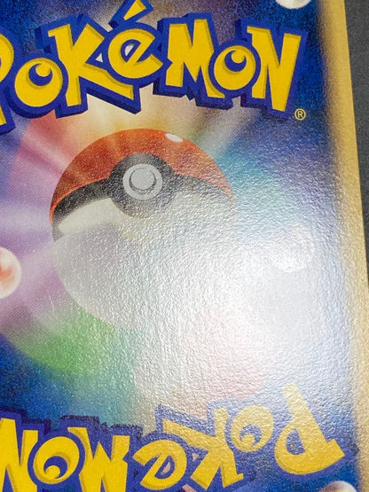 Pokemon Eevee — LEGEND Expansion Pack Resurrected Legends 058/080 — Japanese