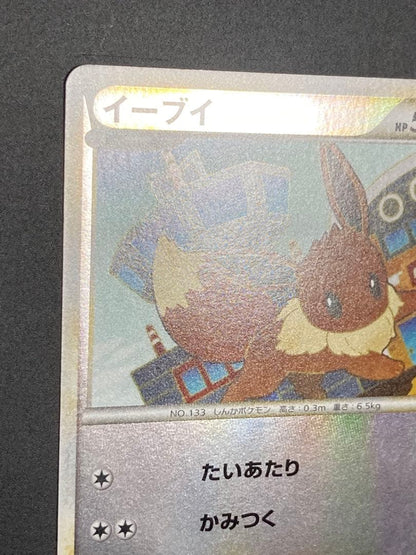 Pokemon Eevee — LEGEND Expansion Pack Resurrected Legends 058/080 — Japanese