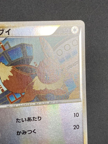 Pokemon Eevee — LEGEND Expansion Pack Resurrected Legends 058/080 — Japanese