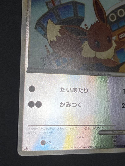Pokemon Eevee — LEGEND Expansion Pack Resurrected Legends 058/080 — Japanese