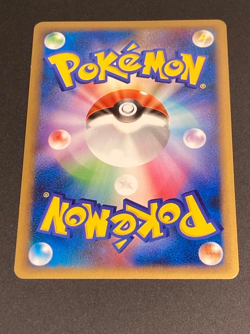 Pokemon Eevee — LEGEND Expansion Pack Resurrected Legends 058/080 — Japanese