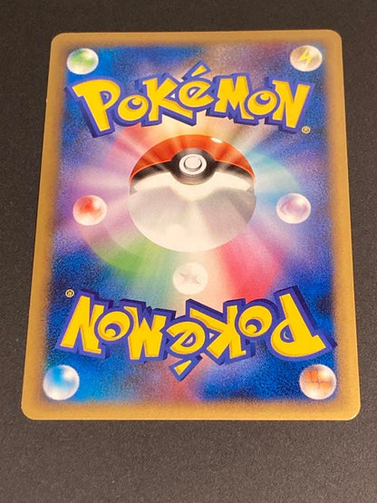 Pokemon Eevee — LEGEND Expansion Pack Resurrected Legends 058/080 — Japanese