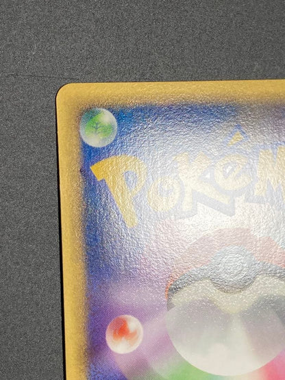 Pokemon Eevee — LEGEND Expansion Pack Resurrected Legends 058/080 — Japanese