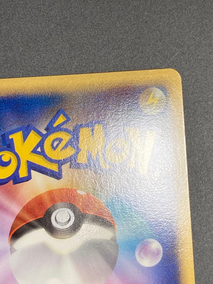Pokemon Eevee — LEGEND Expansion Pack Resurrected Legends 058/080 — Japanese