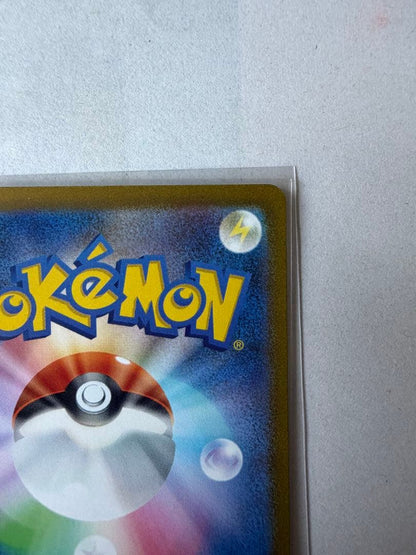 Pokemon Darkrai VSTAR SAR — S High Class Pack VSTAR Universe — Japanese