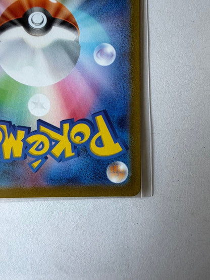Pokemon Darkrai VSTAR SAR — S High Class Pack VSTAR Universe — Japanese