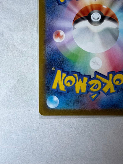Pokemon Darkrai VSTAR SAR — S High Class Pack VSTAR Universe — Japanese