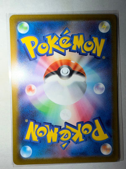 Pokemon Darkrai VSTAR SAR — S High Class Pack VSTAR Universe — Japanese